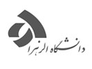 الزهرا