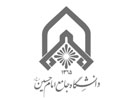 امام-حسین