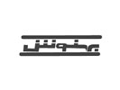 بهنوش