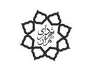 تهران