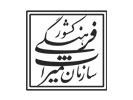 سازمان-میراث-فرهنگی