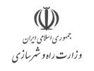 وزارت-راه-و-شهر-سازی